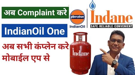 indian oil gas delivery complaint
